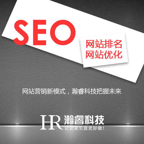 成都網(wǎng)絡(luò)公司闡述網(wǎng)站優(yōu)化和競(jìng)價(jià)的區(qū)別