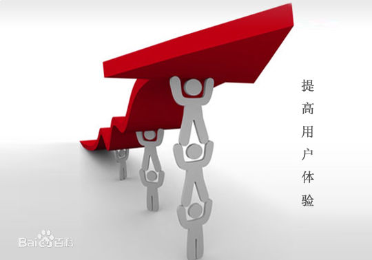 全網整合營銷平臺仍是網絡營銷的中堅力量