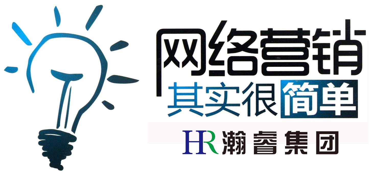 什么是互聯(lián)網(wǎng)推廣？有哪些平臺(tái)？