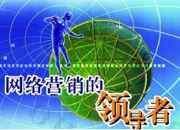 營銷型網(wǎng)站建設(shè)為何受企業(yè)青睞？