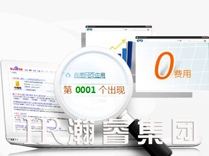 成都網(wǎng)站建設(shè)我們應(yīng)該關(guān)注哪些問(wèn)題？
