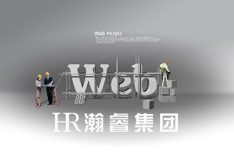 手機(jī)端如何才能做好網(wǎng)站建設(shè)？