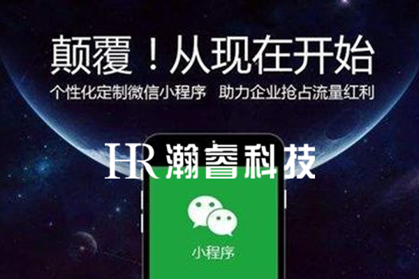 成都微信小程序開發運營如何提升用戶轉化率呢？