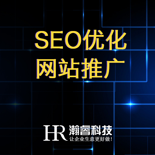 營銷型網(wǎng)站建設(shè)如何才能為企業(yè)帶來價值?