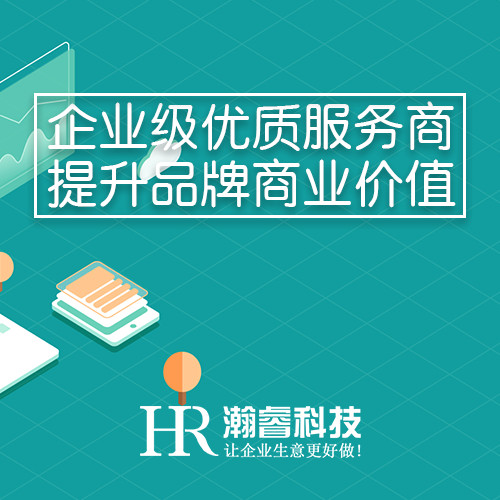 企業(yè)做網(wǎng)絡(luò)推廣如何才能做好？