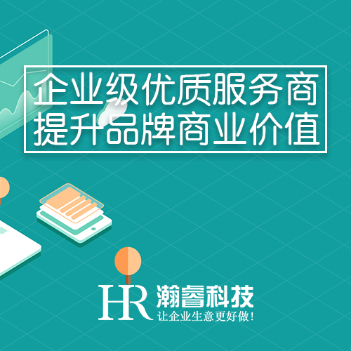 中小型企業(yè)全網(wǎng)營銷型網(wǎng)站如何發(fā)展