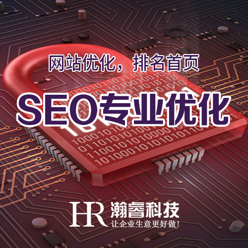 關鍵詞優化對網站優化有什么作用？