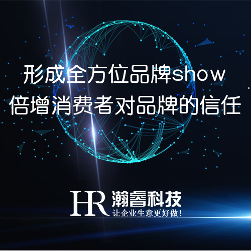 企業(yè)的公眾號如何做推廣？