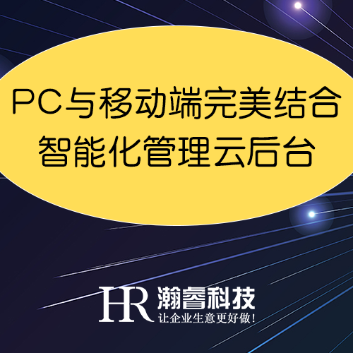 營銷型網站建設的三大優勢