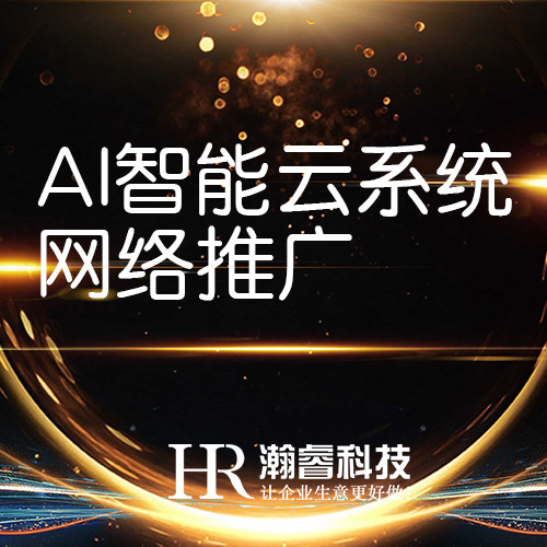 網絡營銷和網絡推廣的區別