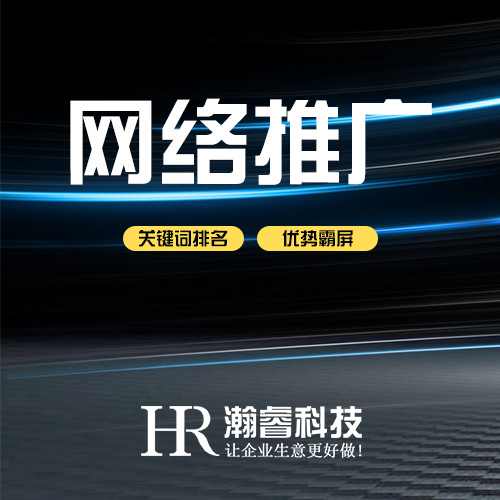 中小企業做網絡推廣的10大推廣建議