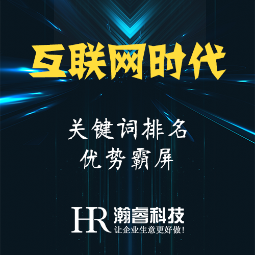 百度愛(ài)采購(gòu)排名規(guī)則發(fā)布如何排名靠前