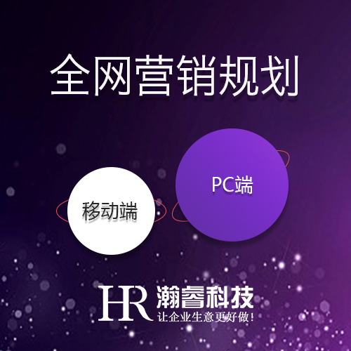 網(wǎng)絡(luò)營銷企業(yè)突破自我的必要途徑