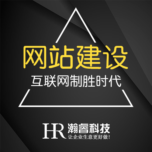 響應(yīng)式網(wǎng)站對(duì)于網(wǎng)站優(yōu)化的好處