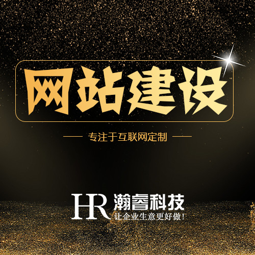 營(yíng)銷型網(wǎng)站應(yīng)該具有哪些特點(diǎn)