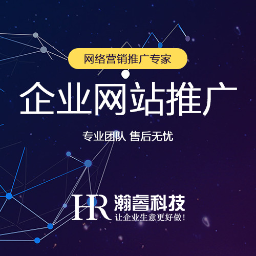 網站的seo優化推廣需要注意什么？