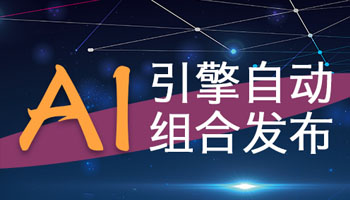 成都專業網頁制作前的準備工作