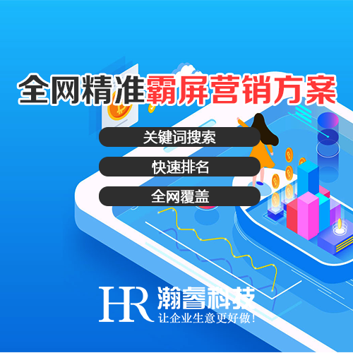 成都公司官網建設利用域名提升SEO友好度