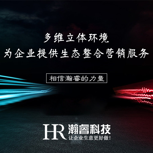 成都網絡廣告的營銷技巧有哪些