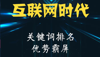 域名對網絡營銷推廣的重要性