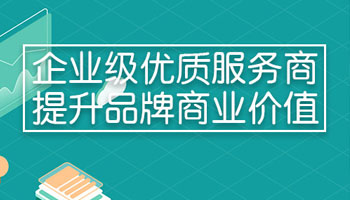 成都專業seo公司分析SEO和SEM的區別？