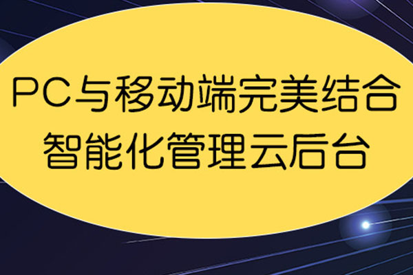 成都網站運營需要涉及到哪些崗位？