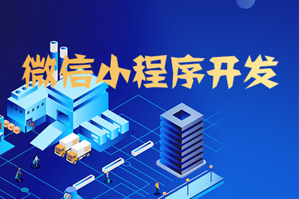 成都SEO優(yōu)化對網(wǎng)站流量的影響有哪些？