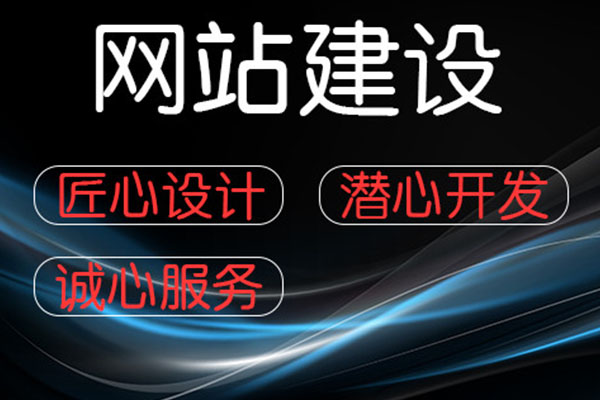 四川網(wǎng)站推廣八大電商運營模式，你熟悉幾個？