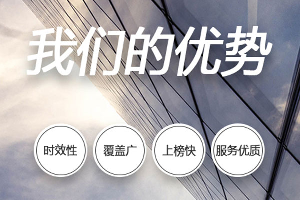 做網絡推廣網站備案與不備案之間的區別
