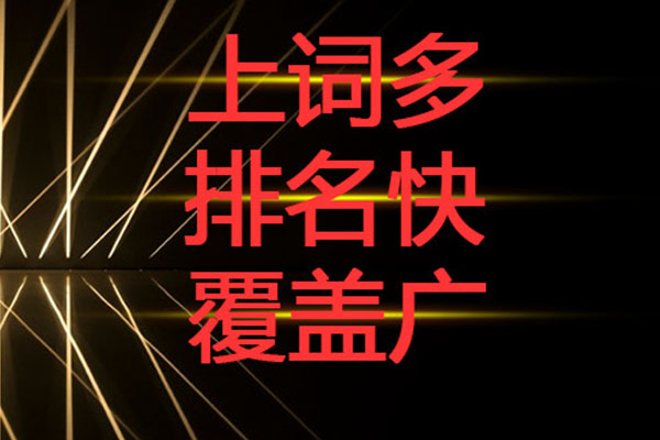 企業做互聯網營銷，該挑選哪些平臺渠道？