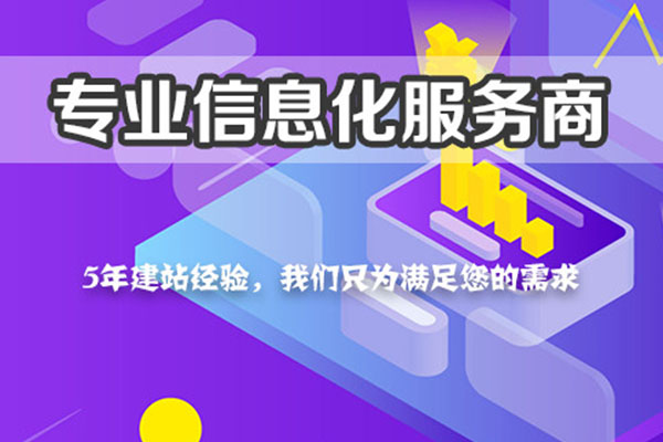 微信開發(fā)定制的未來發(fā)展方向淺談