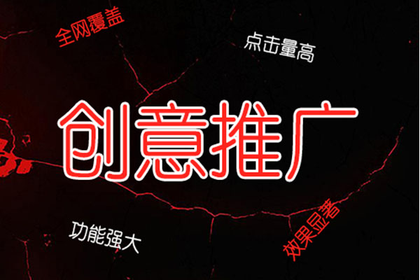 現在如何更有效地進行互聯網營銷！