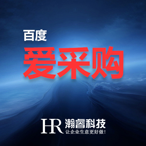 【賣家版APP新功能上線】商機(jī)廣場(chǎng)-免費(fèi)詢盤線索等你來領(lǐng)