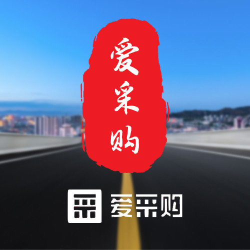 【官方視頻解讀】如何優(yōu)化商品圖片，成為愛采購最靚的仔~